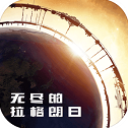 意甲各隊最貴轉出榜：國米1.13億歐出售盧卡庫居首，博格巴次席