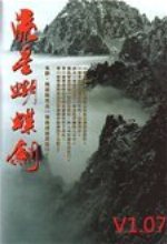 記者：菲利克斯預計將於今日抵達利雅得勝利訓練營