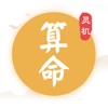 記者：若引進格伊失敗，利物浦將積極推動引進帕爾馬後衛萊奧尼