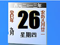 曼聯抵達芝加哥，姆貝莫、庫尼亞“詹庫”合體�！