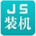 英媒：引進胡安盧的談判進展緩慢，那不勒斯有意切爾西後衛迪薩西