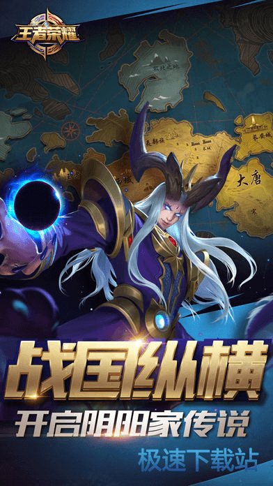 阿瑙托維奇：我曾向米哈伊洛維奇承諾會加盟紅星	，現在我來了