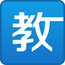 🎫瘋狂刮彩票！霍楠在三屆CBA選秀大會中先後選了12人