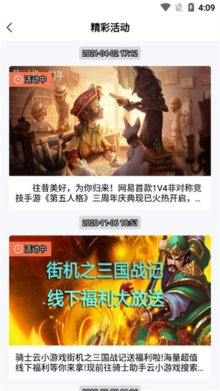 阿拉維斯官方
：馬競激活回購條款�，迎回中衛聖地亞哥
